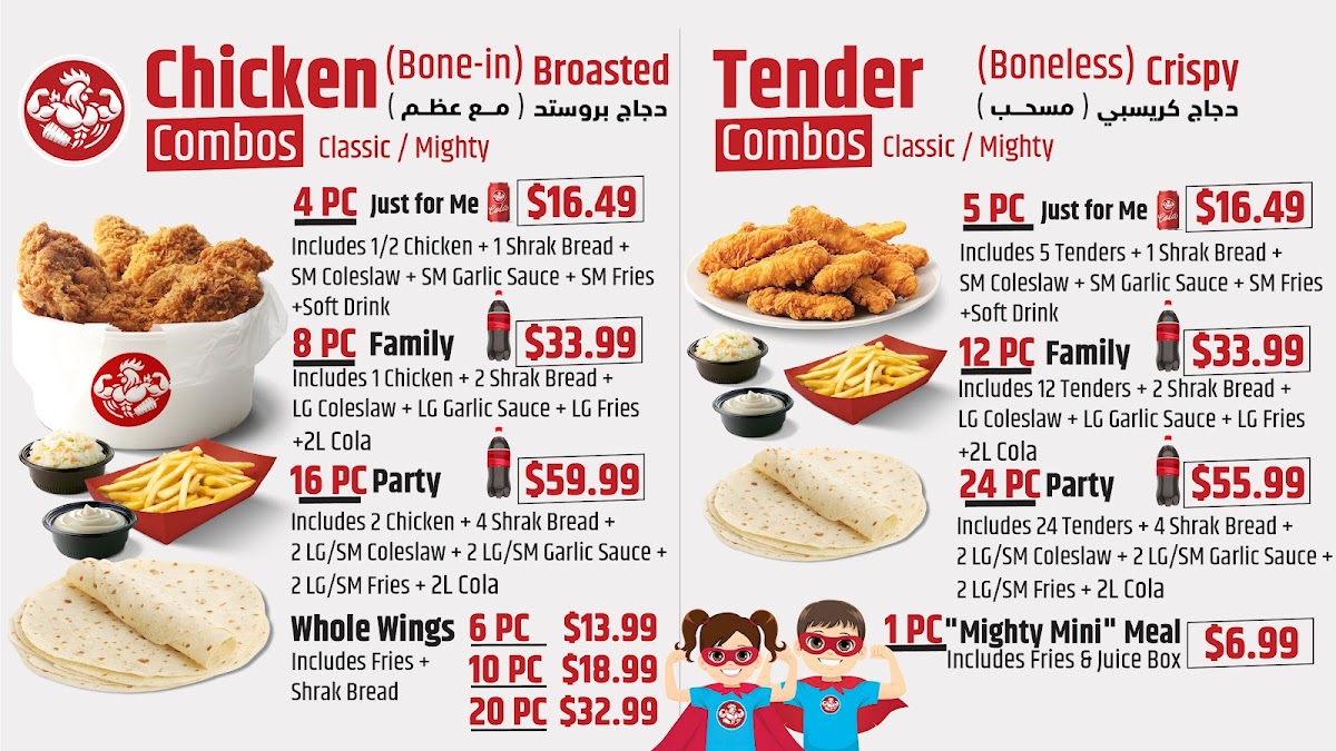 Mighty Halal Menu - Image 1